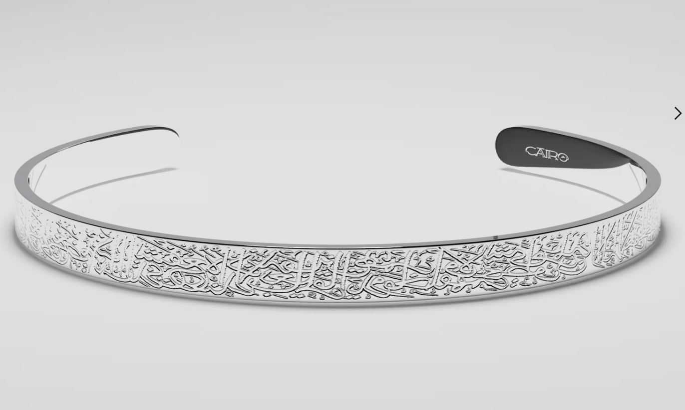 Ayetel Kürsi İşlemeli Özel Bileklik