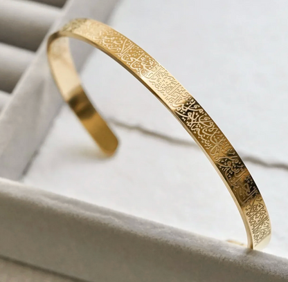 Ayetel Kürsi İşlemeli Özel Bileklik